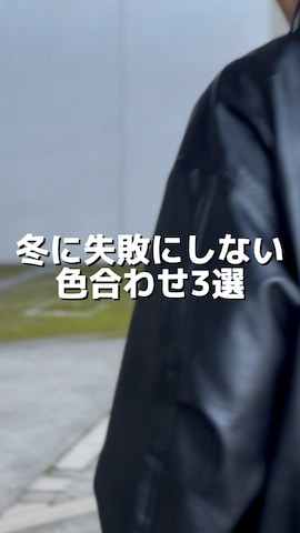 CALLNEのスラックスを使ったkenさんのファッション動画