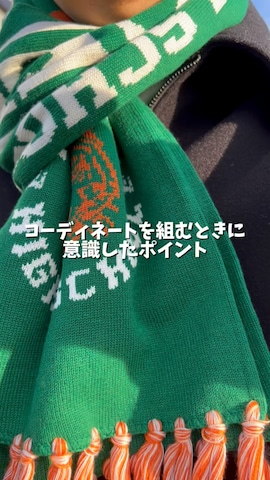 スウェットを使ったkenさんのファッション動画