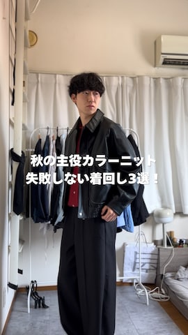 「アイテム（ベスト）」を使った、kenさん（メンズ・175cm）の秋コーディネート