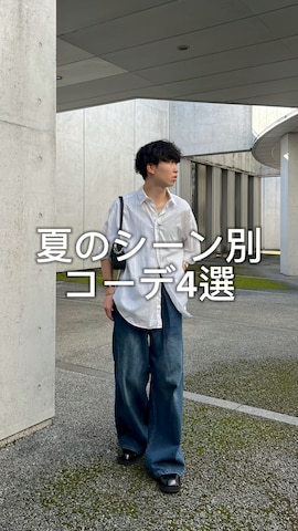 CALLNEのアイテムを使ったkenさんのファッション動画