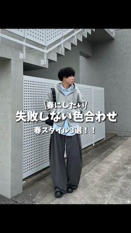 「アイテム（スリッポン）」を使った、kenさん（メンズ・175cm）の春コーディネート
