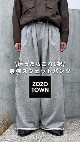 「アイテム（スウェットパンツ）」を使った、まなとさん（メンズ・182cm）の春コーディネート