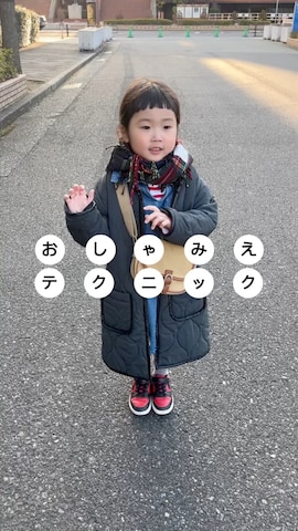 「アイテム（レギンス/スパッツ）」を使った、* 𝚝𝚘𝚛𝚒𝚌𝚘𝚝*さん（キッズ・100cm）の冬コーディネート