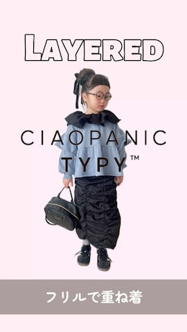 「アイテム（ヘアアクセサリー）」を使った、* 𝚝𝚘𝚛𝚒𝚌𝚘𝚝*さん（キッズ・110cm）の秋コーディネート