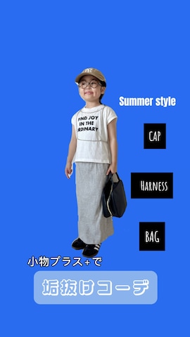 「アイテム（ブローチ/コサージュ）」を使った、* 𝚝𝚘𝚛𝚒𝚌𝚘𝚝*さん（キッズ・100cm）の夏コーディネート