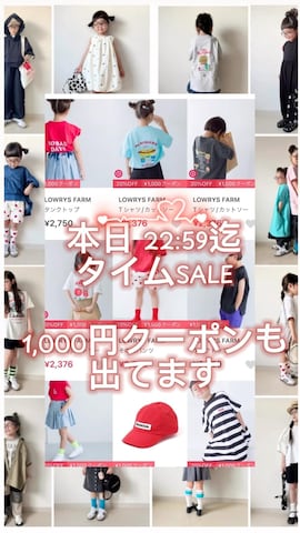 「アイテム（スカート）」を使った、* 𝚝𝚘𝚛𝚒𝚌𝚘𝚝*さん（キッズ・100cm）の夏コーディネート