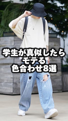 「アイテム（ジャージ）」を使った、taiさん（メンズ・179cm・20代）の春コーディネート