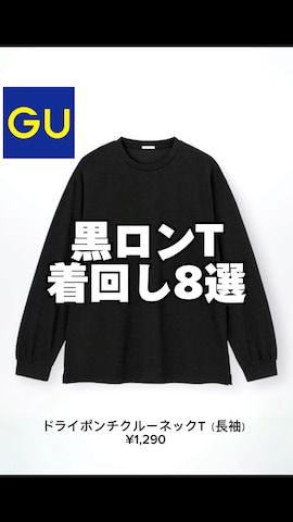 「アイテム（ブレスレット）」を使った、taiさん（メンズ・179cm）の春コーディネート