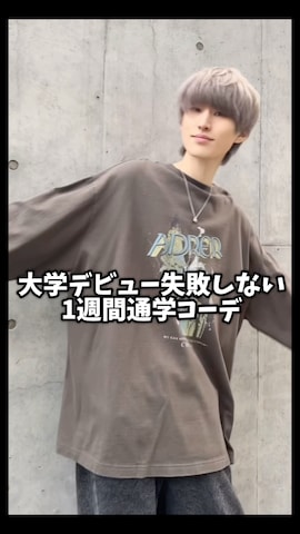 「アイテム（マウンテンパーカー）」を使った、taiさん（メンズ・179cm）の春コーディネート