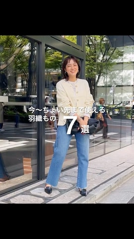 chika_shiさんのファッション動画
