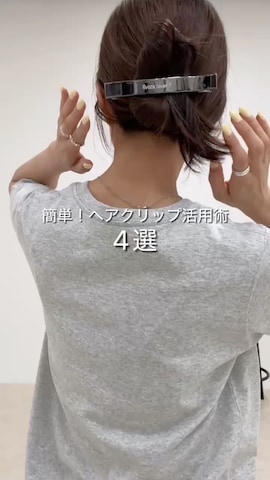 miuraさんのファッション動画
