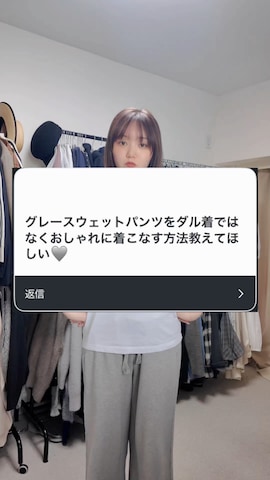 Maison KitsuneのTシャツ/カットソーを使った江野沢愛美 さんのファッション動画