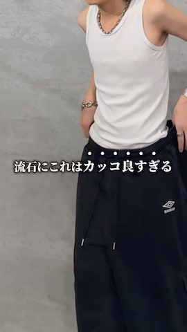 UMBROのアイテムを使ったれちおさんのファッション動画
