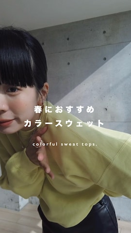 ENCIRCLEのアイテムを使ったRIKAさんのファッション動画