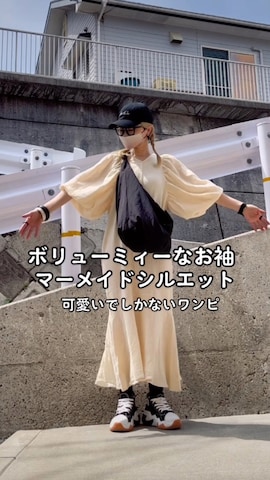 Ambre Cielのアイテムを使った高野軍曹さんのファッション動画