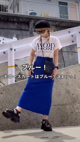 frames RAY CASSINのスカートを使った高野軍曹さんのファッション動画