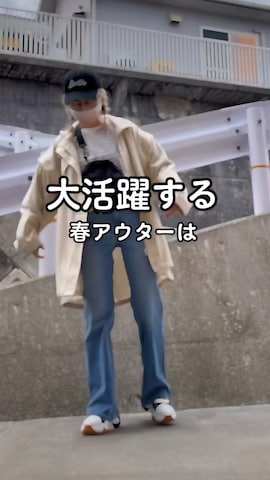 高野軍曹さんのファッション動画