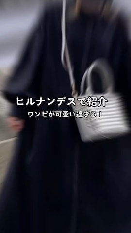 calmilaのアイテムを使った高野軍曹さんのファッション動画