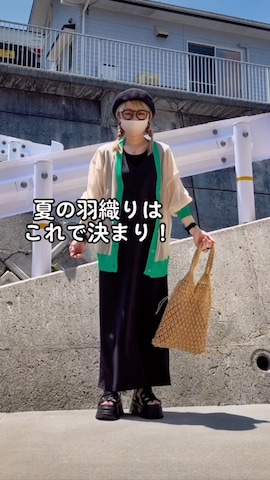 frames RAY CASSINのアイテムを使った高野軍曹さんのファッション動画