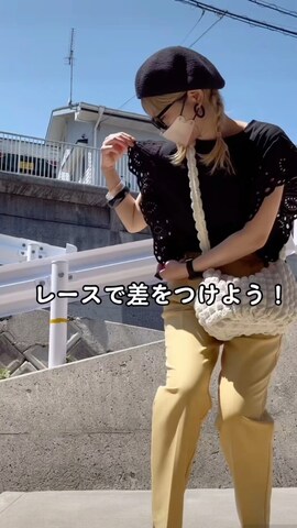 高野軍曹さんのファッション動画