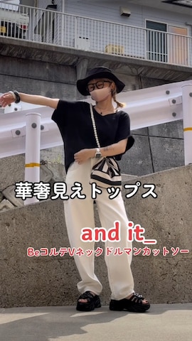 パンツを使った高野軍曹さんのファッション動画