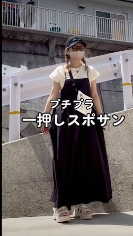 calmilaのアイテムを使った高野軍曹さんのファッション動画