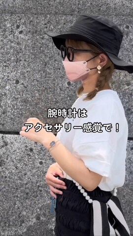 アナログ腕時計を使った高野軍曹さんのファッション動画