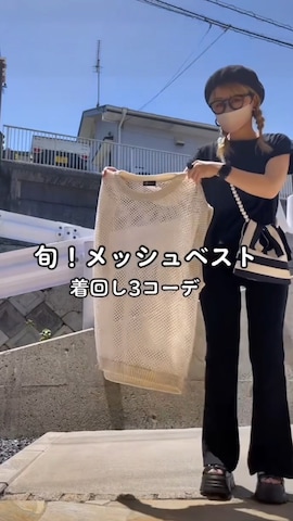 frames RAY CASSINのスカートを使った高野軍曹さんのファッション動画