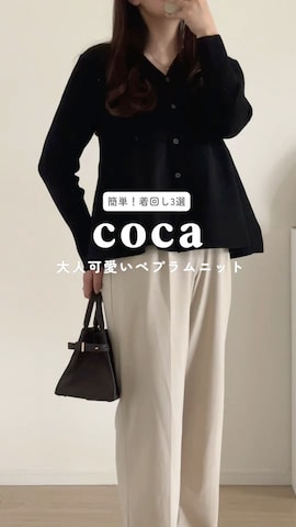 かなさんのファッション動画