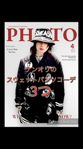 「KIDILL（キディル）のアイテム（ミリタリージャケット）」を使った、ケンさん（メンズ・163cm）の冬コーディネート