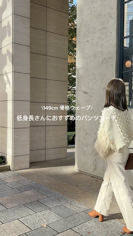 emi+のアイテムを使ったm a p oさんのファッション動画