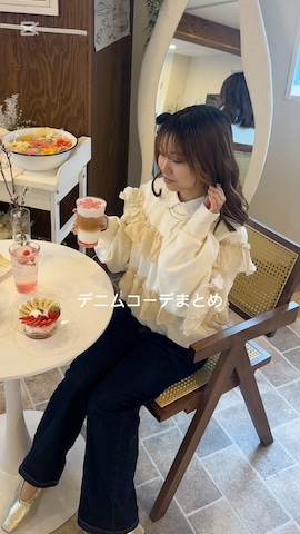 Eaphiのデニムパンツを使ったm a p oさんのファッション動画-デニムコーデまとめ