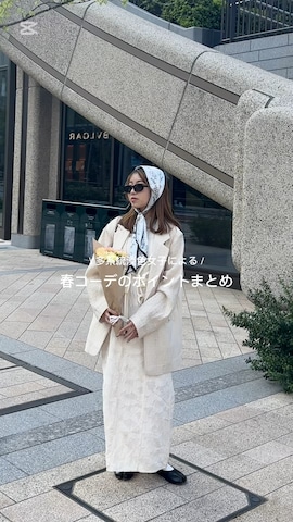 NEUNAのハンドバッグを使ったm a p oさんのファッション動画-多系統淡色女子による春コーデのポイントまとめ