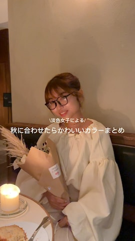 MAJESTIC LEGONのその他シューズを使ったm a p oさんのファッション動画-秋感満載のカラー合わせまとめ🍁🍂