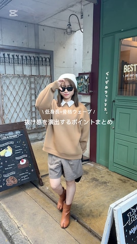 anuansのワンピースを使ったm a p oさんのファッション動画-抜け感を演出するポイントまとめ