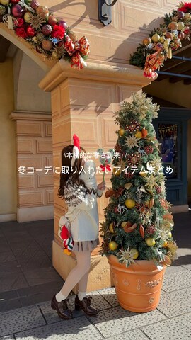 LibertyDollのブーツを使ったm a p oさんのファッション動画-冬コーデに取り入れたいアイテムまとめ⛄️