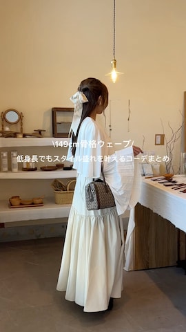 「アイテム（アンサンブル）」を使った、m a p oさん（レディース・149cm）の秋コーディネート