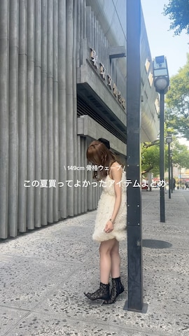 「アイテム（ドレス）」を使った、m a p oさん（レディース・149cm）の秋コーディネート