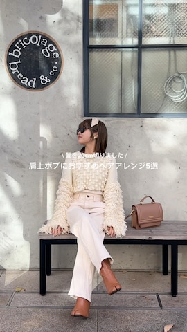 anuansのワンピースを使ったm a p oさんのファッション動画-肩上ボブのヘアアレンジ5選