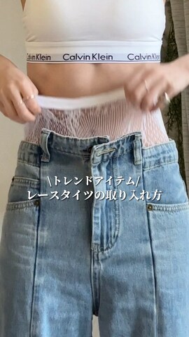 sheinのタイツ/ストッキングを使ったふせやさんのファッション動画