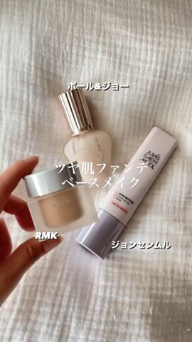 RMKのアイテムを使ったrihoko nagaeさんのファッション動画