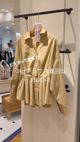 yamaiさんのファッション動画