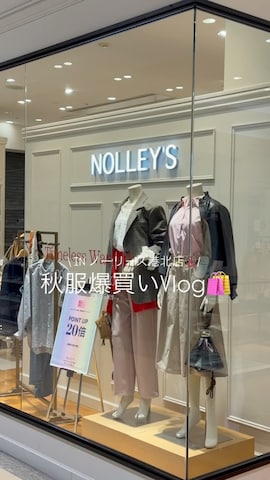 NOLLEY’Sのアイテムを使ったyamaiさんのファッション動画