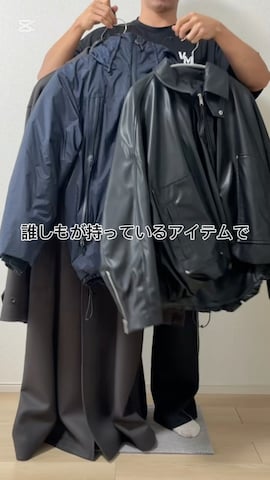 steinのアイテムを使ったSさんのファッション動画