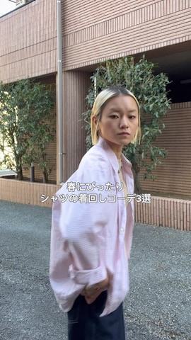 coenのアイテムを使ったhotcheetosinmybellyさんのファッション動画