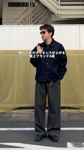 AURALEEのアイテムを使ったけーすけさんのファッション動画