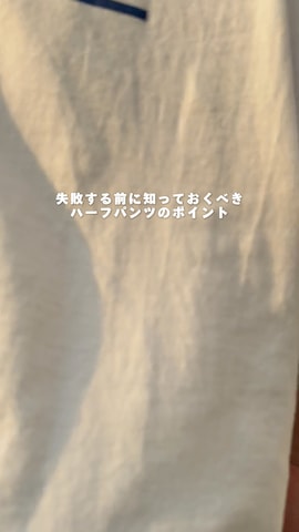 A.P.C.のアクセサリーを使ったけーすけさんのファッション動画