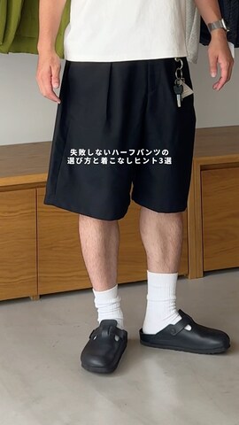 CASIOのアナログ腕時計を使ったけーすけさんのファッション動画