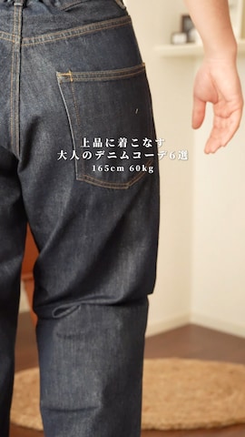 AURALEEのアイテムを使ったけーすけさんのファッション動画