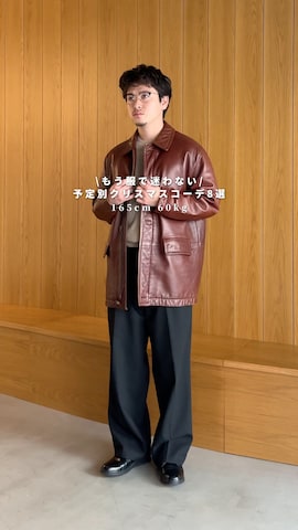 LOEWEのアイテムを使ったけーすけさんのファッション動画